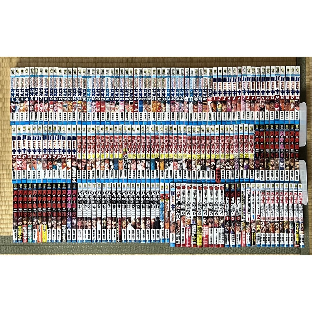 24.25日限定セール!】【豪華セット】刃牙シリーズ 全151巻+ 24.25日限定セール!】【豪華セット】刃牙シリーズ 全151巻+