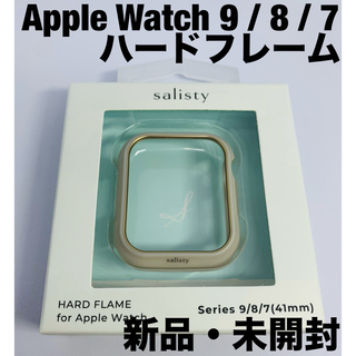 サリスティ(salisty)のsalisty Apple Watch 9・8・7 ハードフレーム サリスティ(腕時計)
