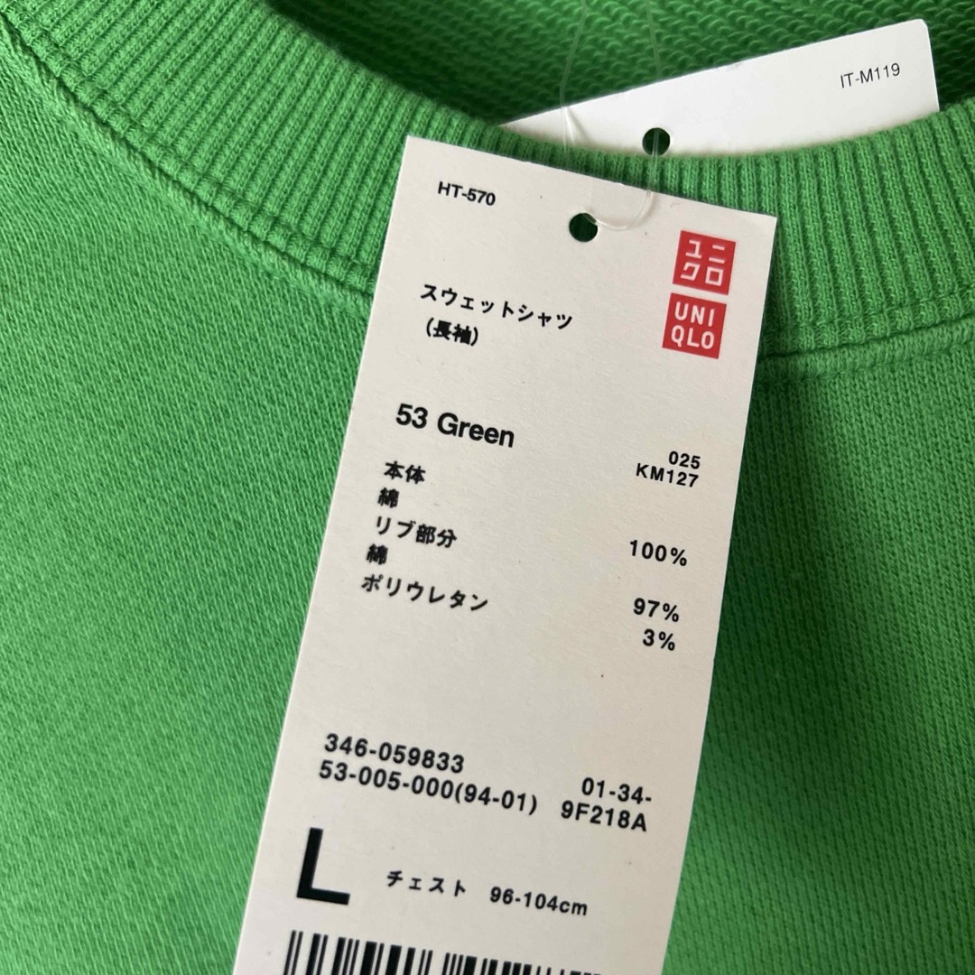 UNIQLO(ユニクロ)の新品タグ付●ユニクロ スウェットシャツ(長袖) グリーン Lサイズ メンズのトップス(スウェット)の商品写真