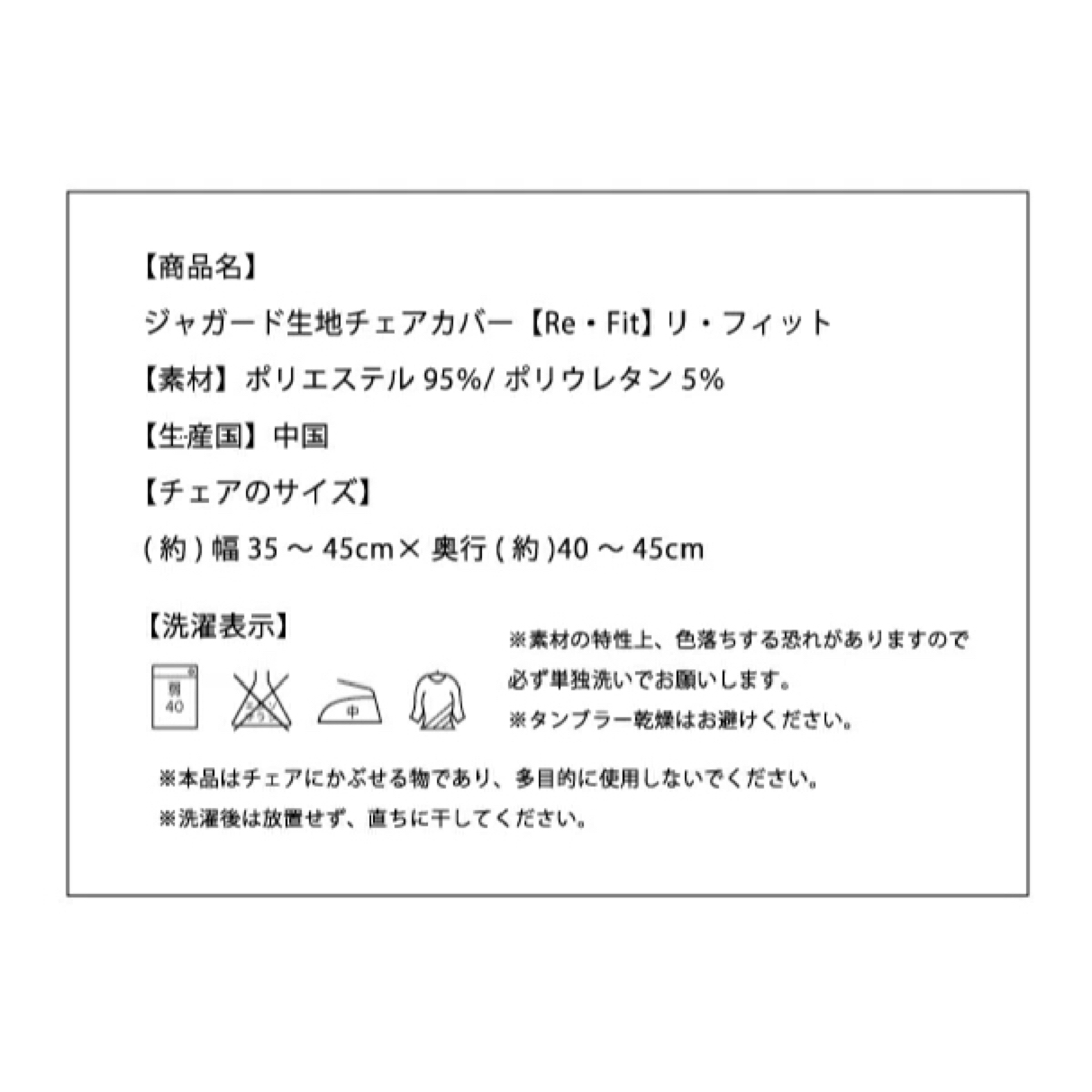 チェアカバー　2枚セット　パープル インテリア/住まい/日用品の椅子/チェア(ダイニングチェア)の商品写真