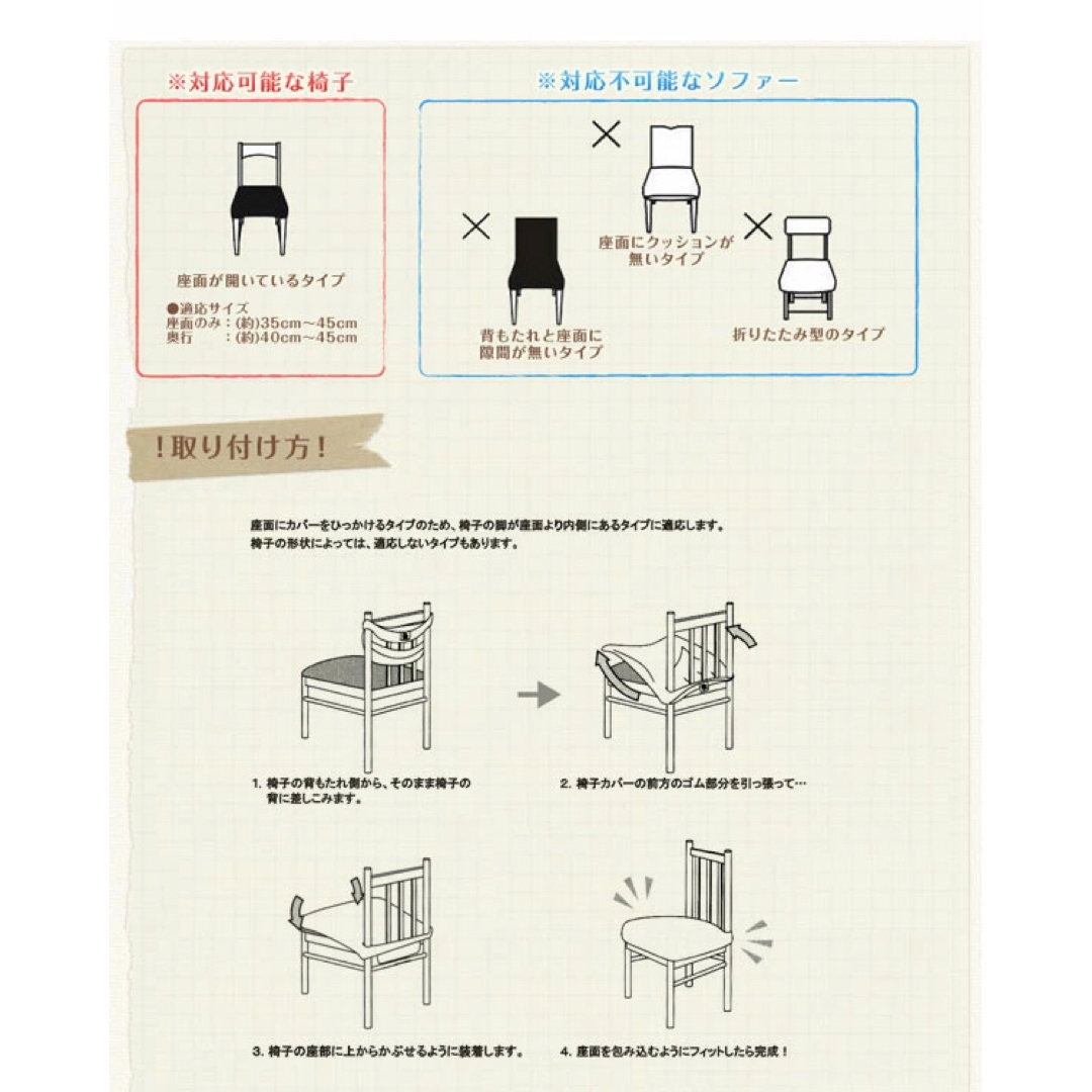 チェアカバー　2枚セット　パープル インテリア/住まい/日用品の椅子/チェア(ダイニングチェア)の商品写真