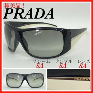 プラダ(PRADA)の極美品　PRADA プラダ　サングラス　SPR20H アイウェア　バイカラー(サングラス/メガネ)