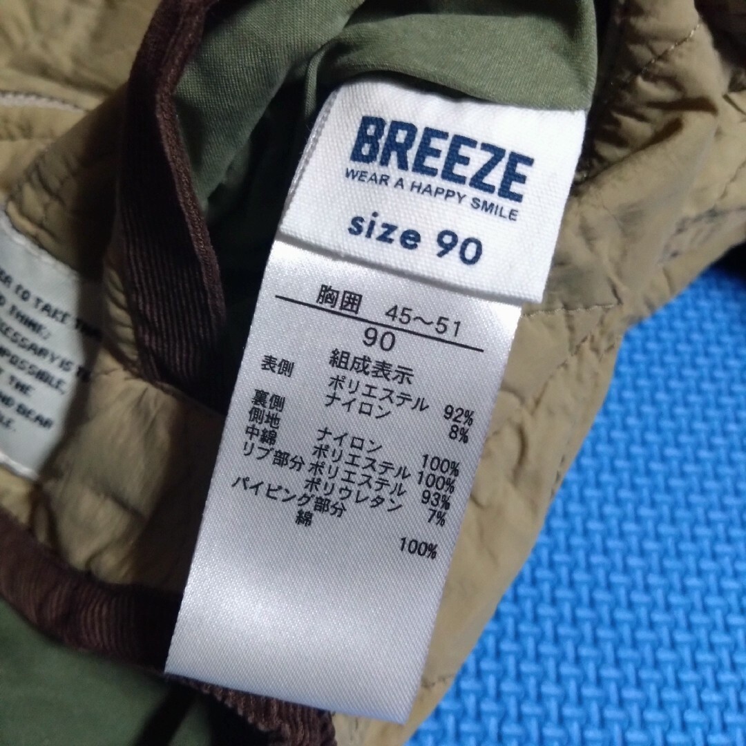 BREEZE(ブリーズ)の(25)90cm リバーシブルジャンパー キッズ/ベビー/マタニティのキッズ服女の子用(90cm~)(ジャケット/上着)の商品写真
