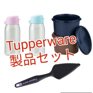 タッパーウェア(TupperwareBrands)のTupperware製品セット(容器)