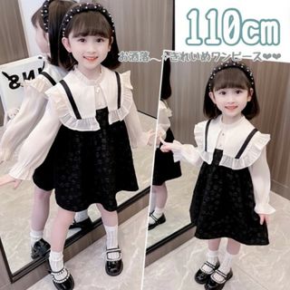 キッズ ビッグカラーAラインワンピース 110 入園 卒園 入学 女の子 黒 白(ドレス/フォーマル)