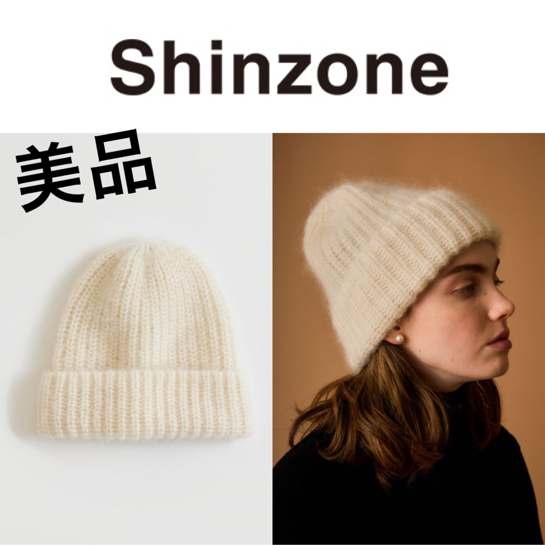 希少！THE SHINZONEシンゾーン KNIT CAPシャギーニットキャップ