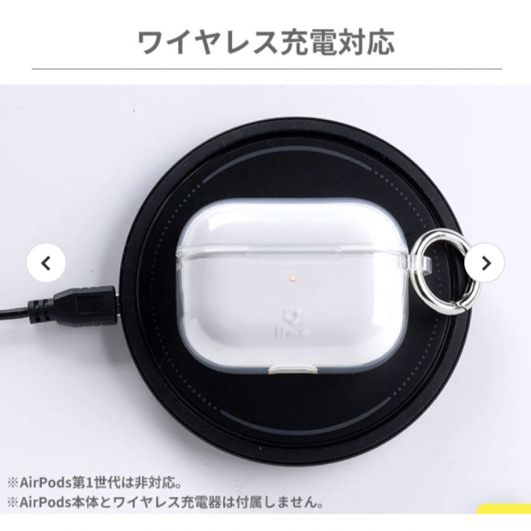 Hamee(ハミィ)のiFace クリアケース AirPods 第3世代　新品未使用　未開封品 スマホ/家電/カメラのオーディオ機器(ヘッドフォン/イヤフォン)の商品写真