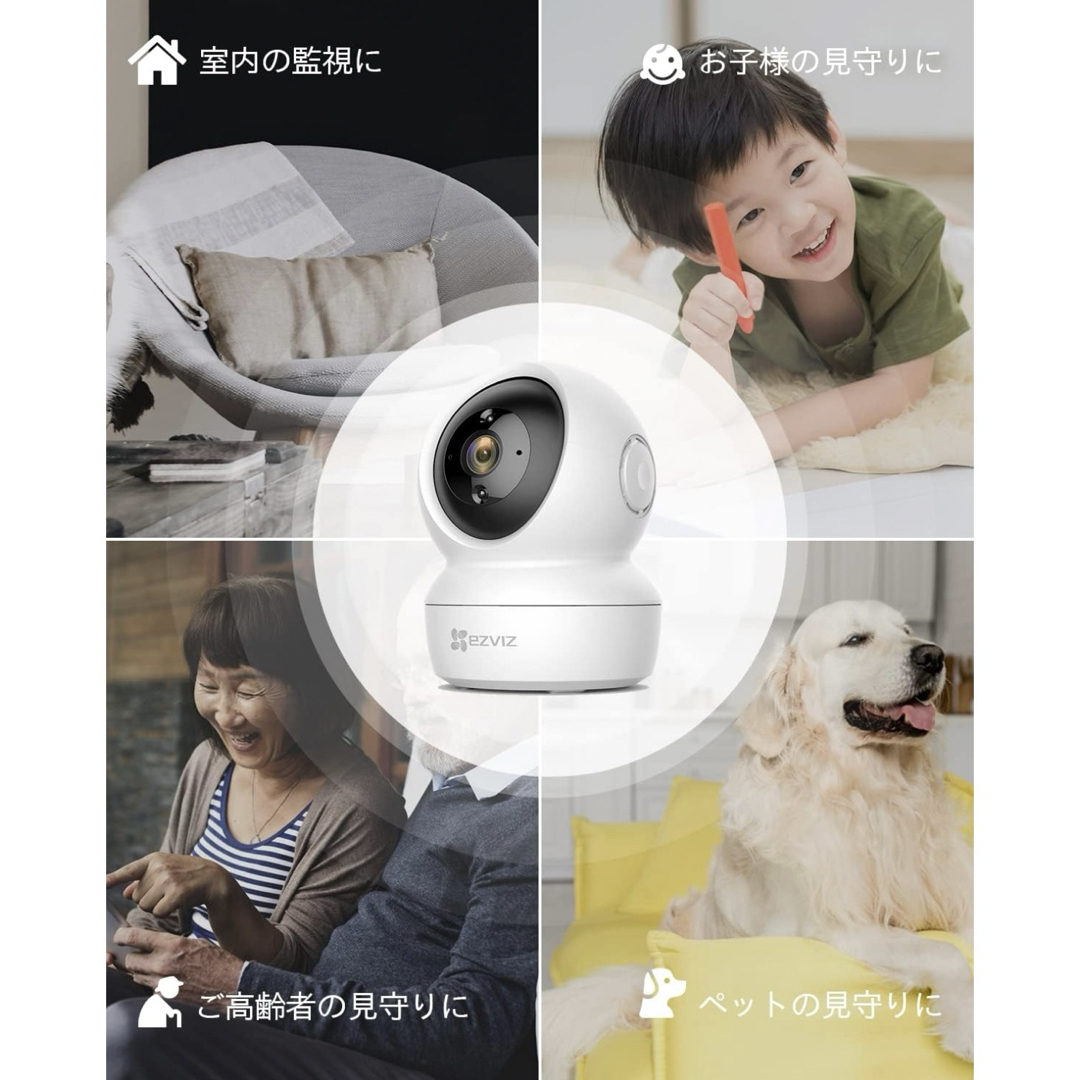 見守りカメラ 防犯カメラ 屋内 監視カメラ WiFi ペットカメラ ベビーカメラ スマホ/家電/カメラのスマホ/家電/カメラ その他(防犯カメラ)の商品写真