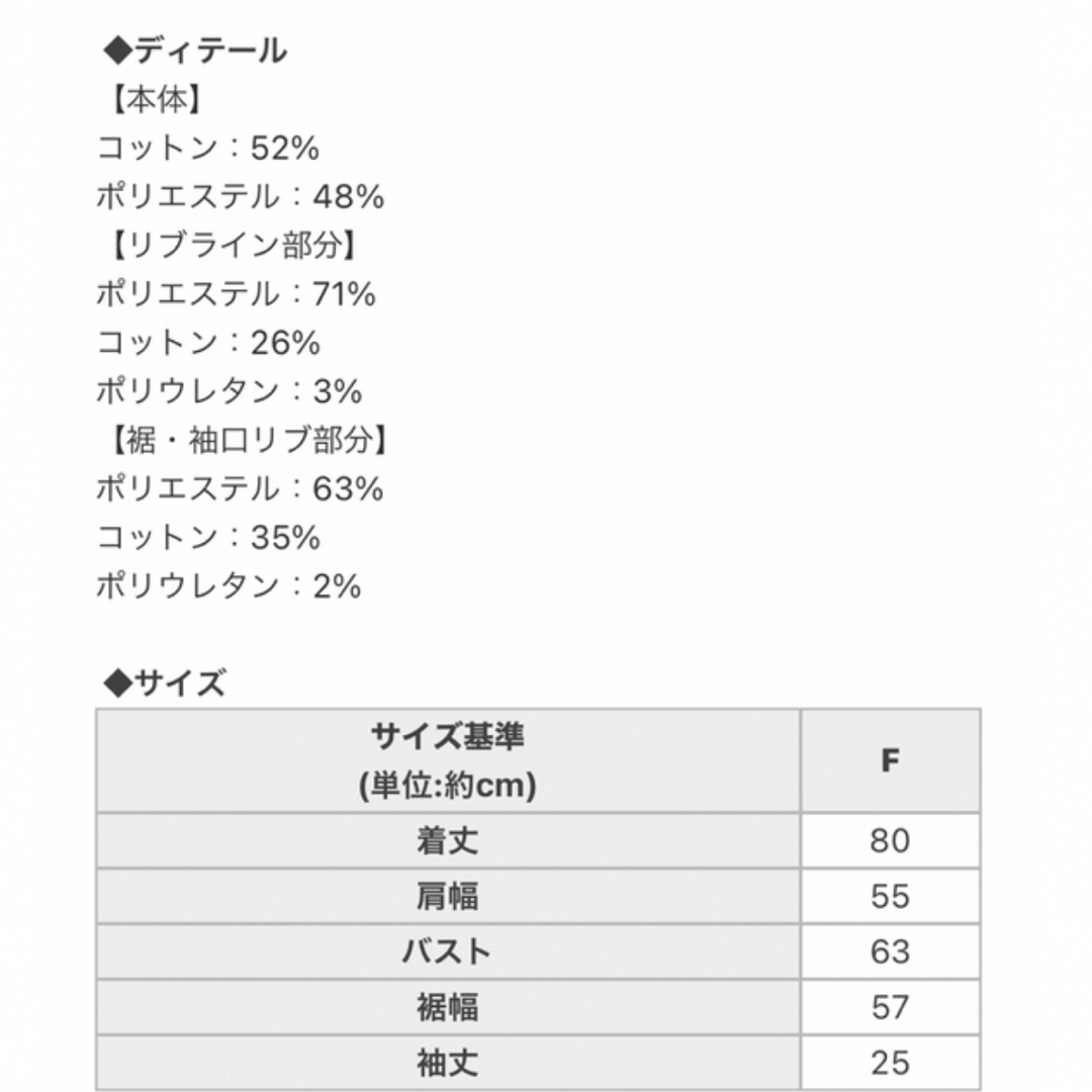 Rady(レディー)のRady レディー　ワンピース レディースのワンピース(ミニワンピース)の商品写真