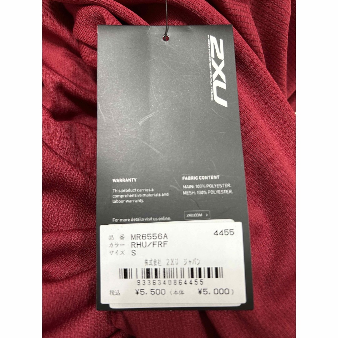 2XU(ツータイムズユー)のS ツー・タイムズ・ユー（2XU）エアロ ロングスリーブシャツ MR6556A スポーツ/アウトドアのトレーニング/エクササイズ(その他)の商品写真