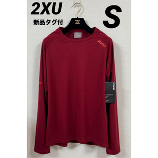 2XU - S ツー・タイムズ・ユー（2XU）エアロ ロングスリーブシャツ MR6556A