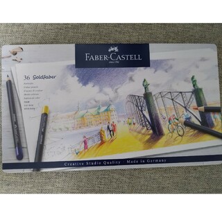ファーバーカステル(FABER-CASTELL)の＃色鉛筆　FABER-CASTELL　ドイツ製、ファーバーカステル色鉛筆(色鉛筆)