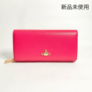 ヴィヴィアンウエストウッド(Vivienne Westwood)の【新品未使用】Vivienne Westwood 長財布　ピンク(財布)