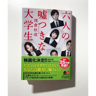 未読品 北のおくりもの 北海道アンソロジーの通販 by 銀河鉄道｜ラクマ