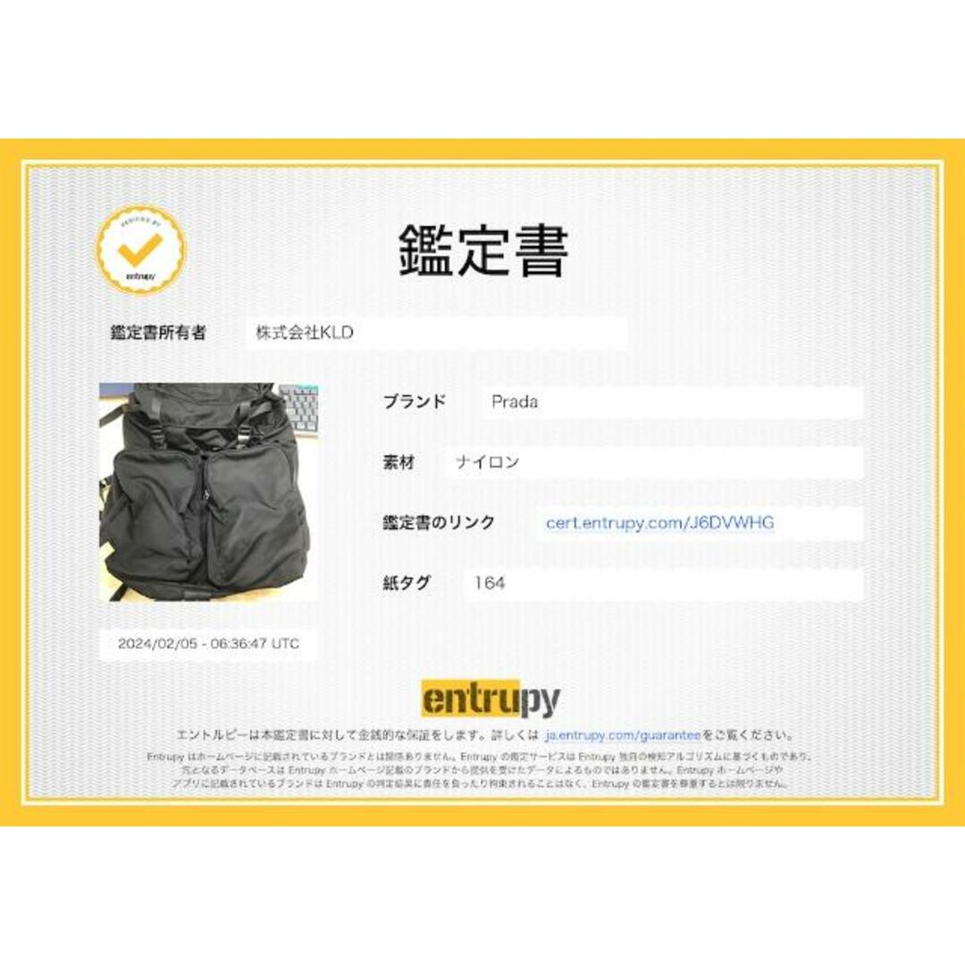 PRADA - 【美品】 PRADA / プラダ | ナイロン バックパック PRADA - 【美品】 PRADA / プラダ | ナイロン バックパック
