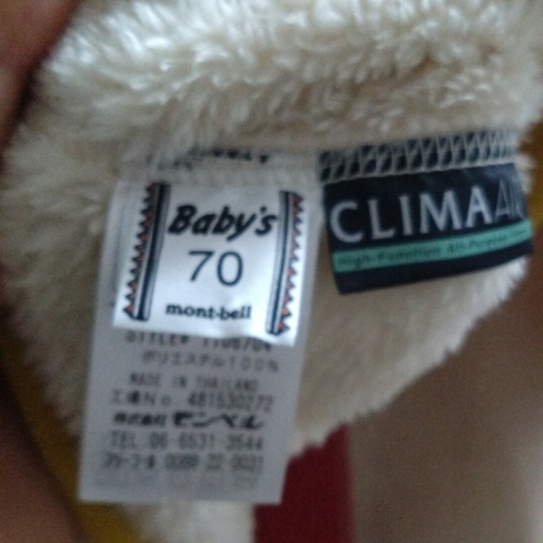 mont bell(モンベル)のクリマエアジャケット Baby's　70サイズ キッズ/ベビー/マタニティのベビー服(~85cm)(ジャケット/コート)の商品写真