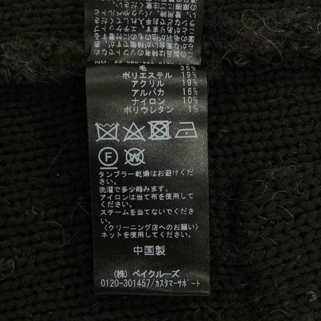 Plage(プラージュ)の【美品】  Plage / プラージュ | 2023AW | ALPACA Mix カールヤーン ジレ | F | ブラック | レディース レディースのトップス(ベスト/ジレ)の商品写真