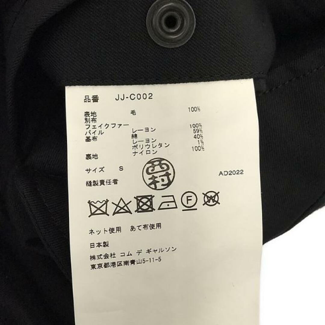 JUNYA WATANABE - 【美品】 JUNYA WATANABE / ジュンヤワタナベ JUNYA WATANABE - 【美品】 JUNYA WATANABE / ジュンヤワタナベ