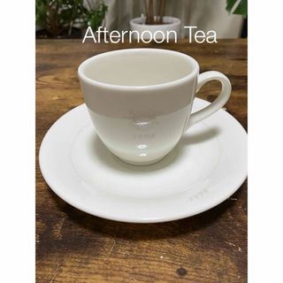 アフタヌーンティー(AfternoonTea)のAfternoon Tea  アフタヌーンティー　カップ&ソーサー　1998(食器)