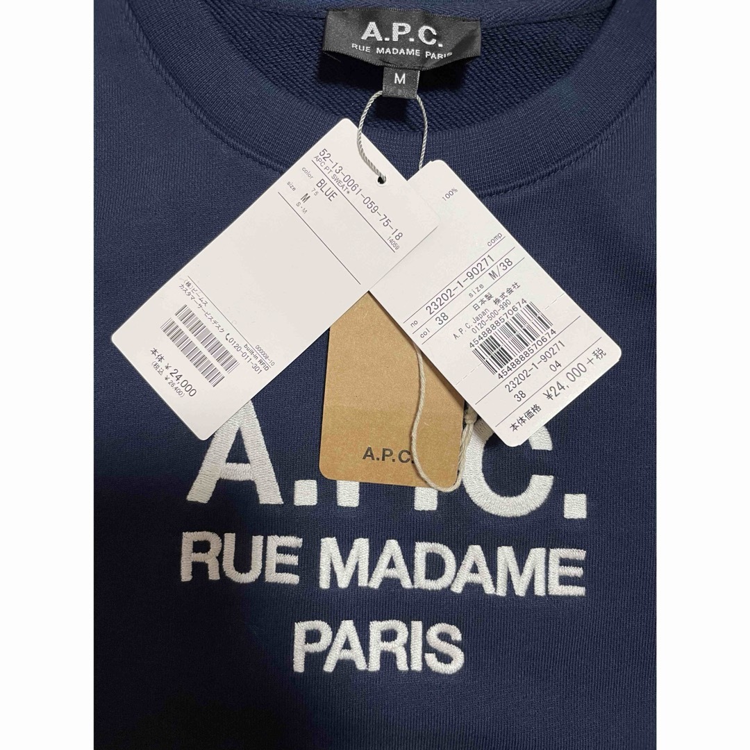 A.P.C(アーペーセー)のA.P.C アーペーセー　スウェット新品 レディースのトップス(トレーナー/スウェット)の商品写真