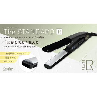 Onedam PROFESSIONAL ワンダム R型アイロン(ヘアアイロン)