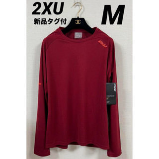 ツータイムズユー(2XU)のM  ツー・タイムズ・ユー（2XU）エアロ ロングスリーブシャツ MR6556A(その他)