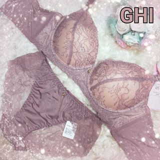 GHI❤グレージュ✨脇高ヌーディーレース ブラ＆ショーツセット(ブラ&ショーツセット)