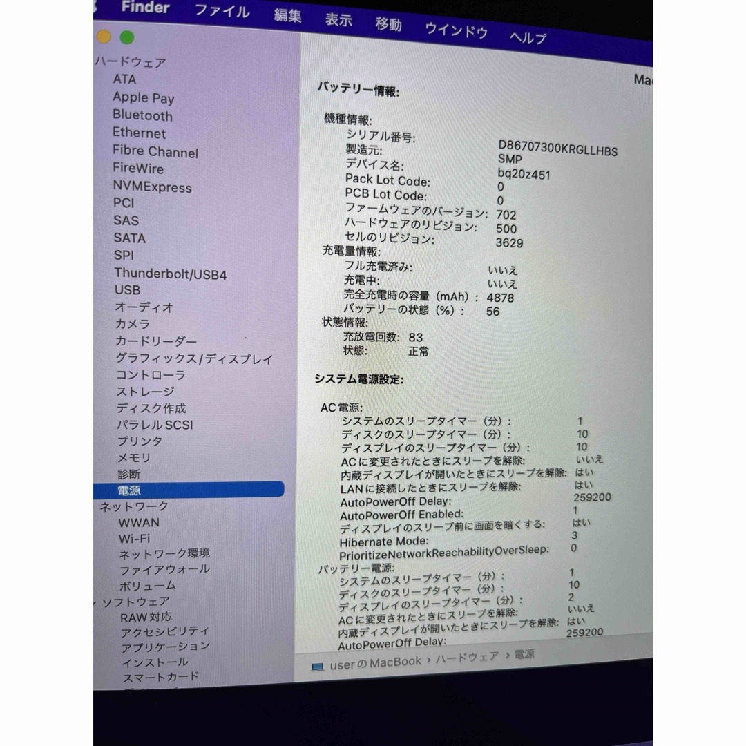 値下げ　美品　Apple MacBook 2016 12インチ 充放電83回 スマホ/家電/カメラのPC/タブレット(ノートPC)の商品写真