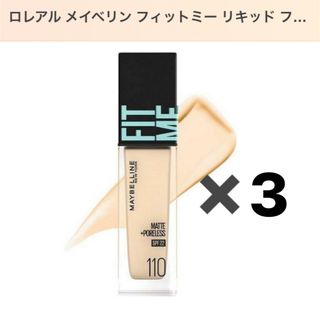 メイベリン(MAYBELLINE)の600円相当　メイベリン　リキッド　ファンデーション(ファンデーション)