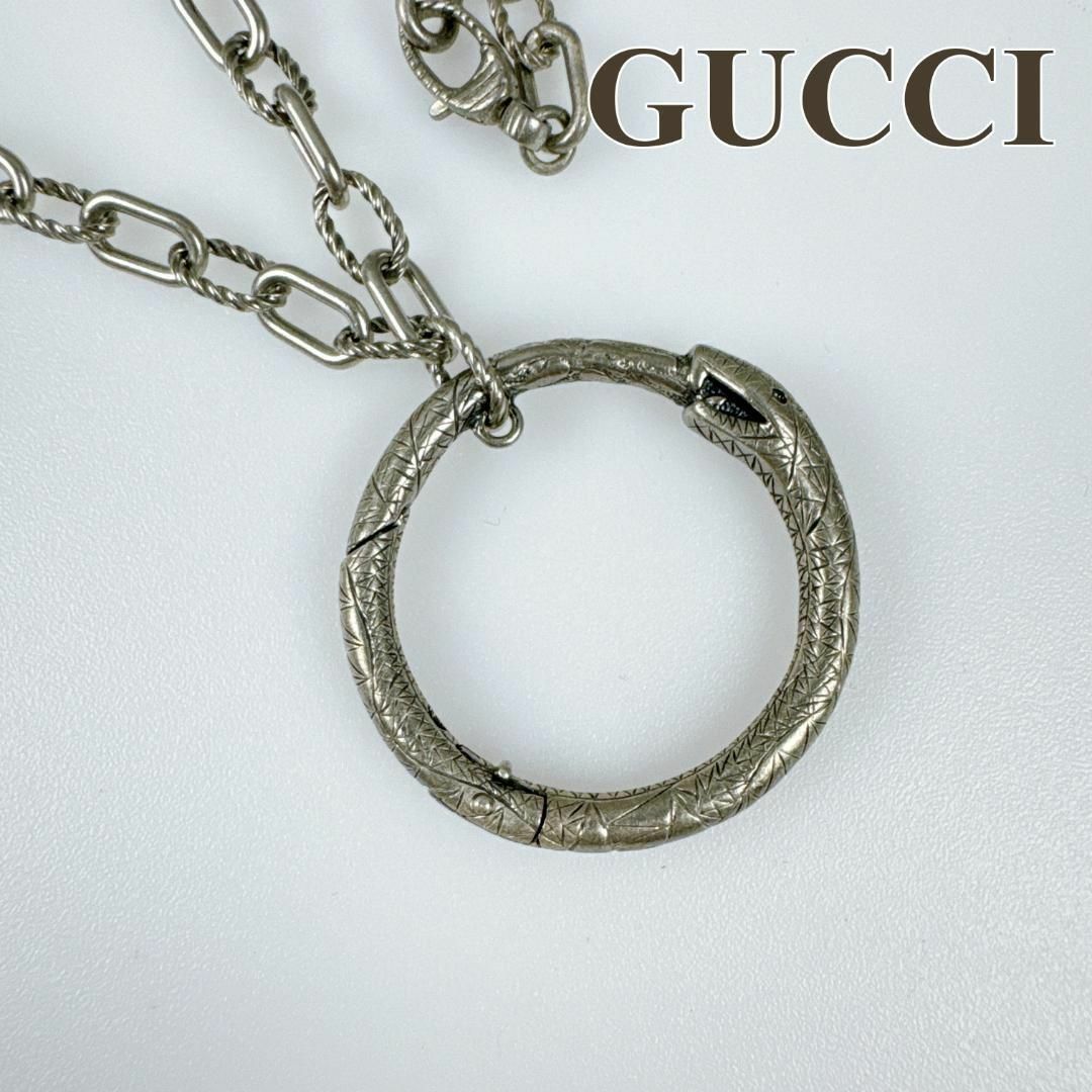 Gucci(グッチ)のグッチ GUCCI ネックレス ウロボロス スネーク リング シルバー メンズのアクセサリー(ネックレス)の商品写真