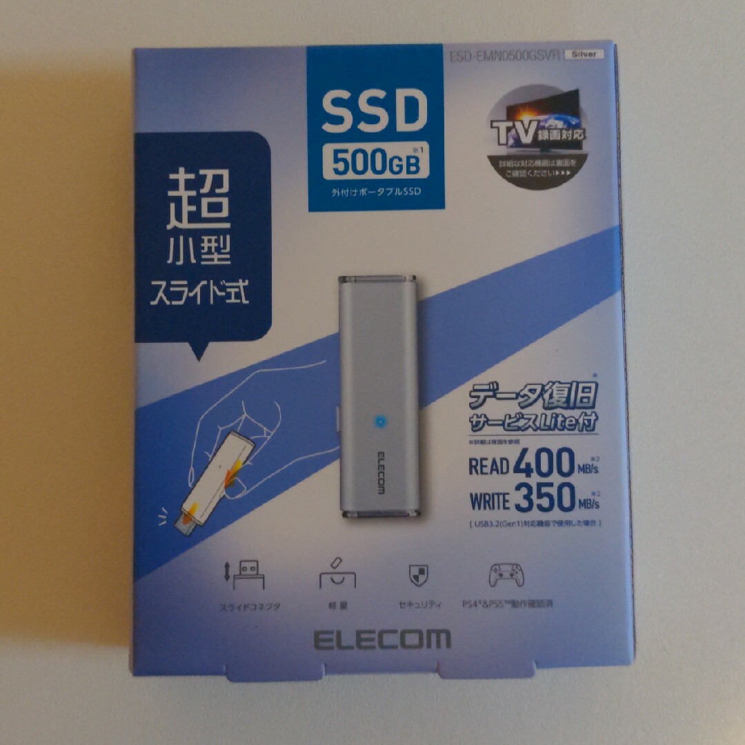 ELECOM(エレコム)のエレコム SSD 500GB 外付け ポータブル 超小型 シルバー ESD-E… スマホ/家電/カメラのPC/タブレット(PC周辺機器)の商品写真