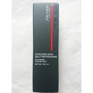 シセイドウ(SHISEIDO (資生堂))の値下げ！シンクロスキン セルフリフレッシングファンデ 320Pine(ファンデーション)