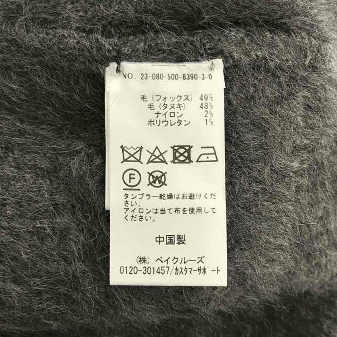 DEUXIEME CLASSE - 【美品】 Deuxieme Classe / ドゥーズィエム DEUXIEME CLASSE - 【美品】 Deuxieme Classe / ドゥーズィエム