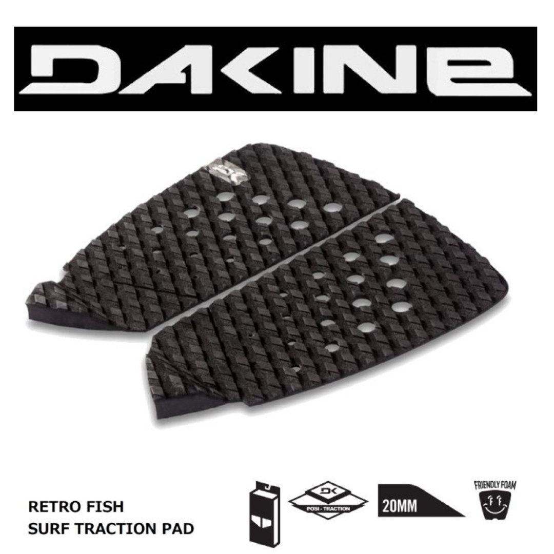 Dakine(ダカイン)のDAKINE ダカイン レトロフィッシュ ツインフィン デッキパッド スポーツ/アウトドアのスポーツ/アウトドア その他(サーフィン)の商品写真