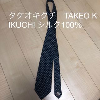 タケオキクチ(TAKEO KIKUCHI)のタケオキクチ　TAKEO KIKUCHI シルク100% 紺　ネクタイ(ネクタイ)