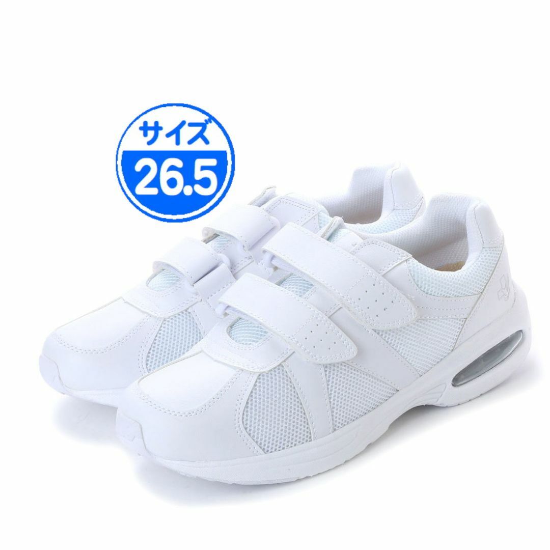 【アウトレット】ナースシューズ ホワイト 26.5cm 白 17549 レディースの靴/シューズ(その他)の商品写真