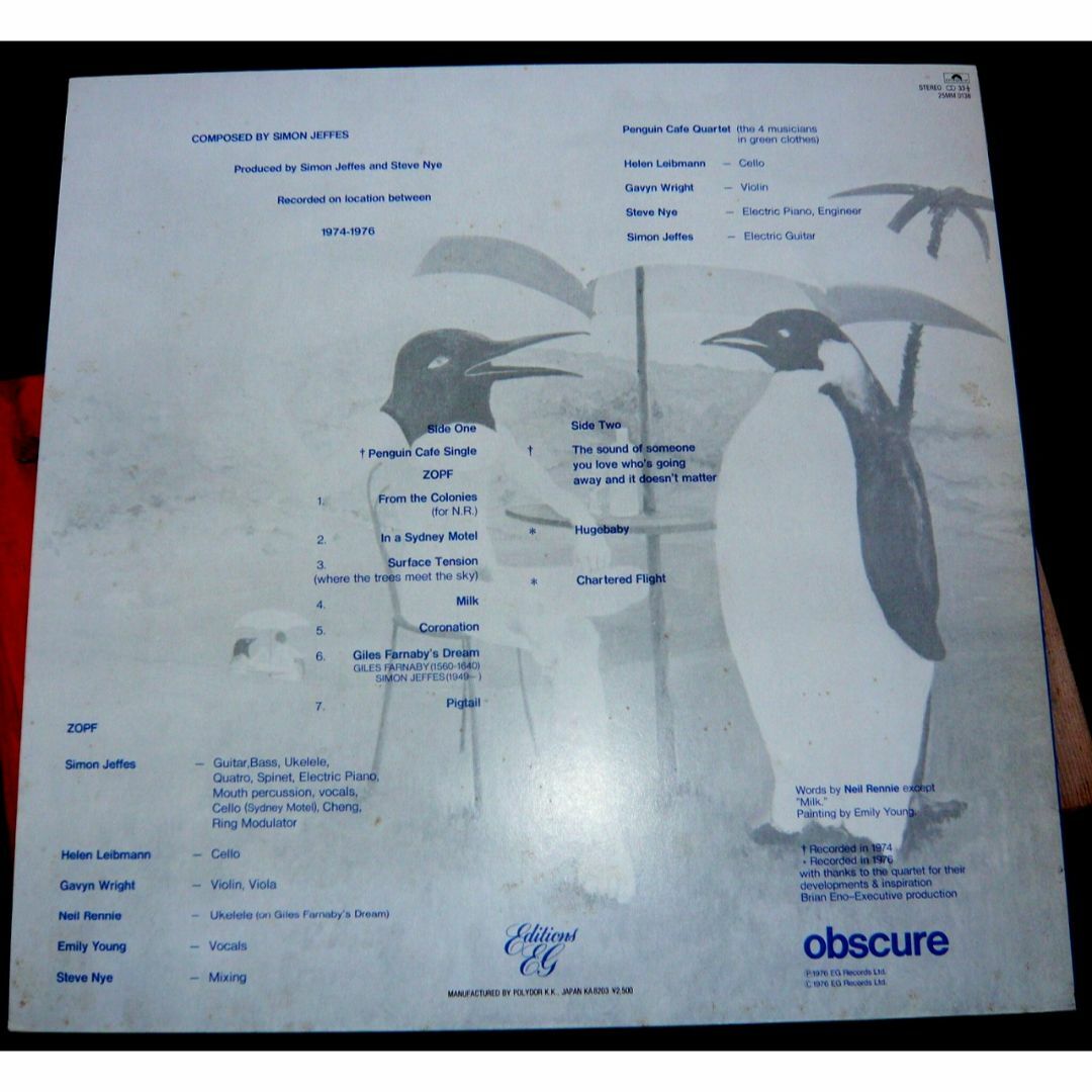PENGUIN CAFE ORCHESTRA ペンギンカフェオーケストラ エンタメ/ホビーのCD(ポップス/ロック(洋楽))の商品写真