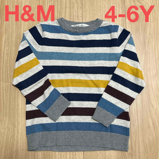 エイチアンドエム(H&M)のH&M  キッズ　コットンニット　4〜6Y(Tシャツ/カットソー)