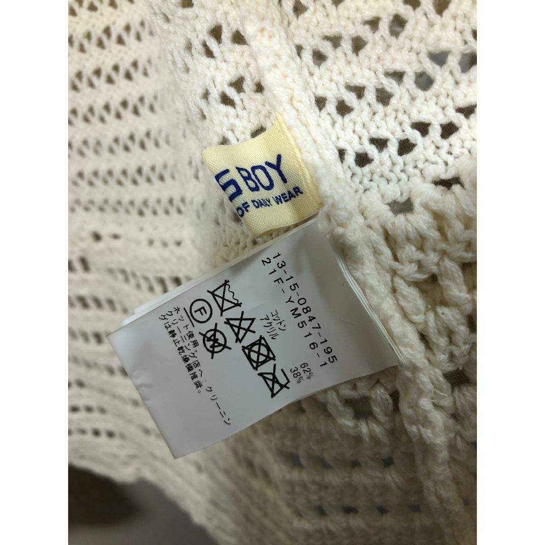 メーカー 一覧 512012○ BEAMS by カーディガンの通販 ニット フリル BOY カーディガン