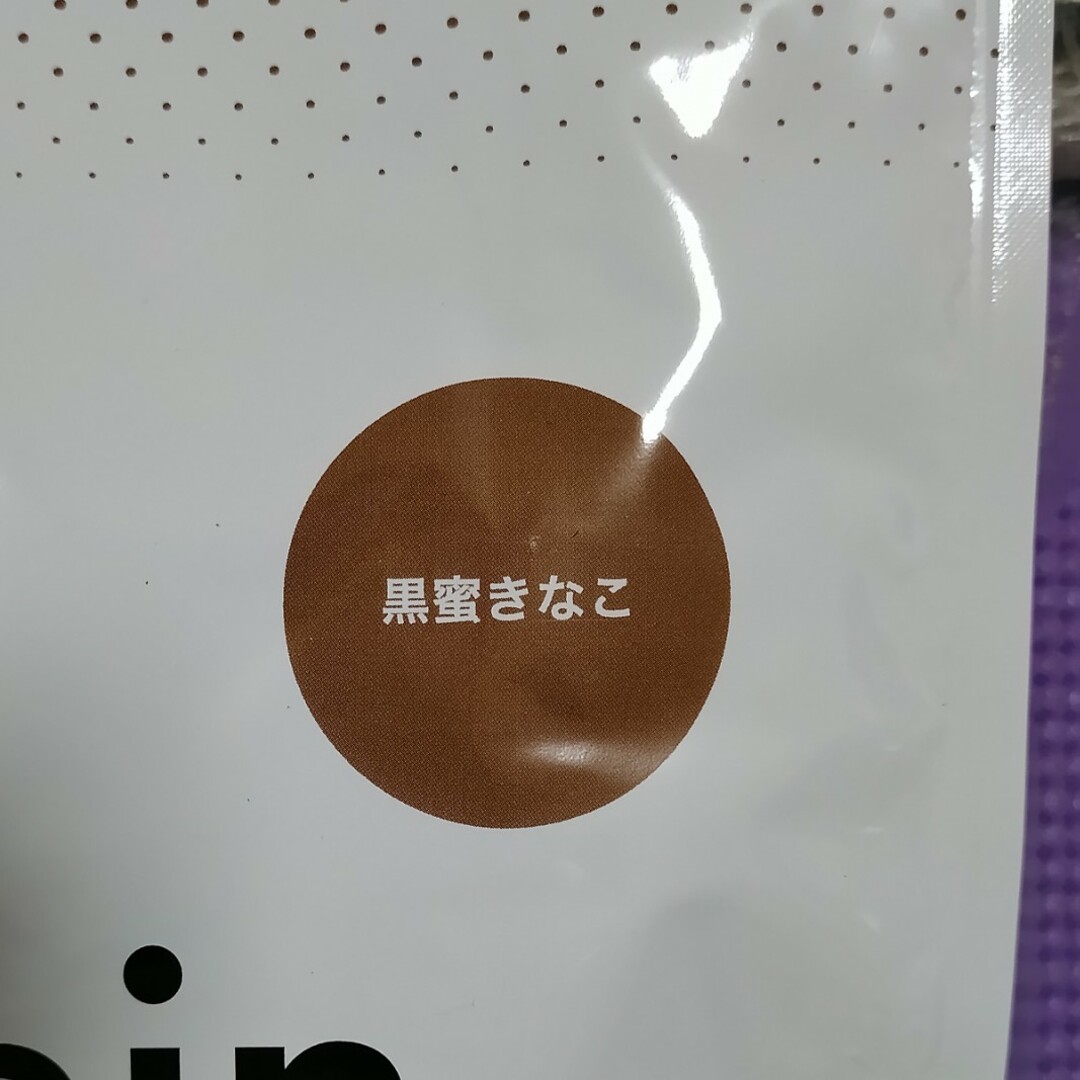 訳あり♢マルチプロテイン 黒蜜きなこ味 240g 食品/飲料/酒の健康食品(プロテイン)の商品写真