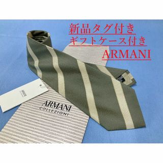 アルマーニ コレツィオーニ(ARMANI COLLEZIONI)のアルマーニ　ネクタイ 3A11A　新品 タグ付　専用ケース付き　プレゼントにも(ネクタイ)