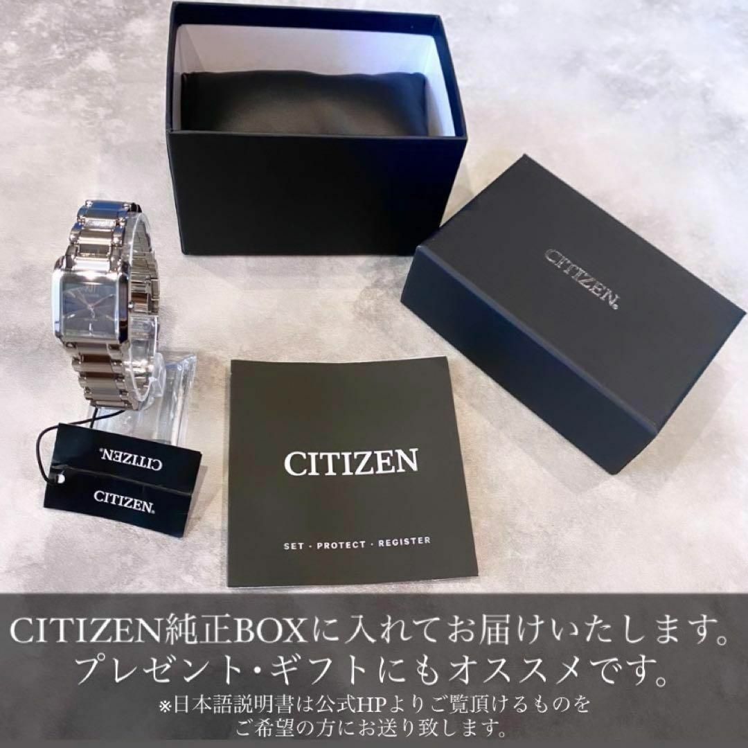 CITIZEN(シチズン)の【定価約5.9万円】CITIZENレディース腕時計ブルー人気ソーラー新品スクエア レディースのファッション小物(腕時計)の商品写真