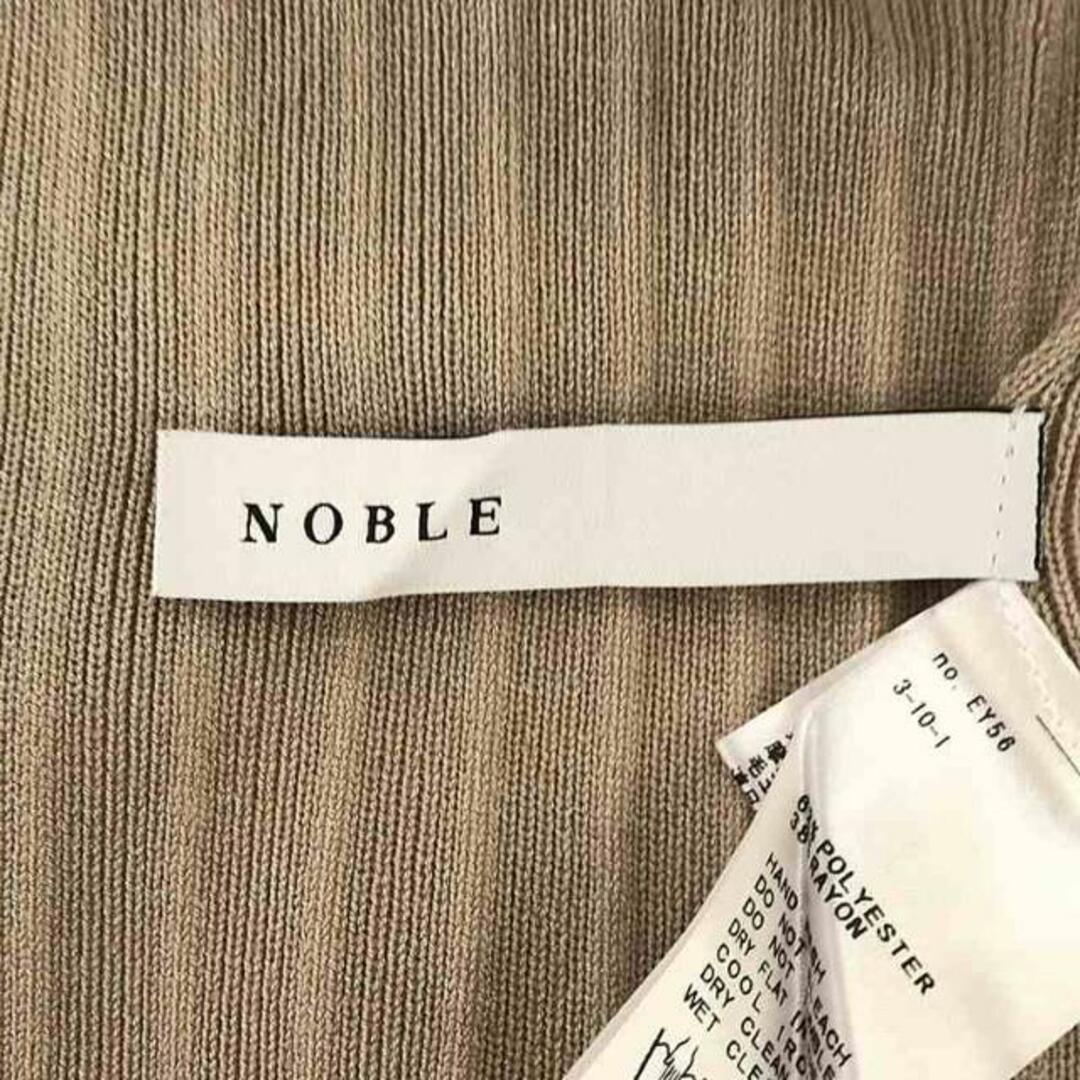 Noble(ノーブル)の【美品】  NOBLE / ノーブル | 2023AW | ランダムリブマーメイドニットワンピース | F | ベージュ | レディース レディースのワンピース(ロングワンピース/マキシワンピース)の商品写真