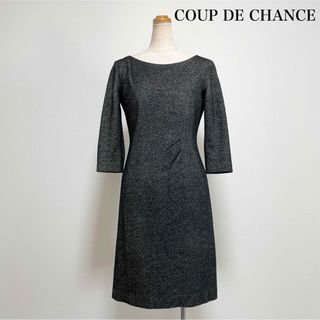 クードシャンス(COUP DE CHANCE)のCOUP DE CHANCE 膝丈ツイードワンピース 日本製 上品 美シルエット(ひざ丈ワンピース)