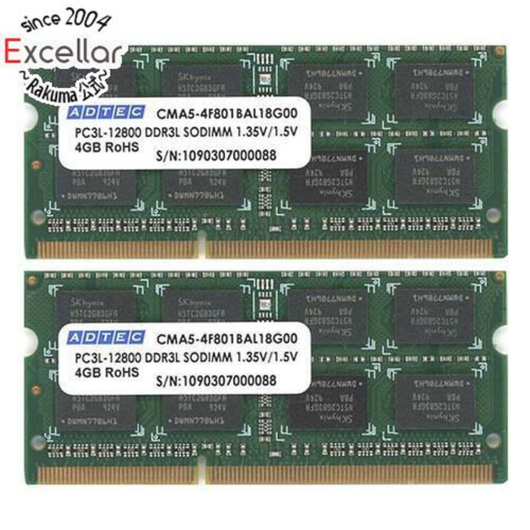 【バルク新品】 ADTEC　ADS12800N-4GW　SODIMM DDR3 PC3-12800 4GB 2枚組 スマホ/家電/カメラのPC/タブレット(PCパーツ)の商品写真