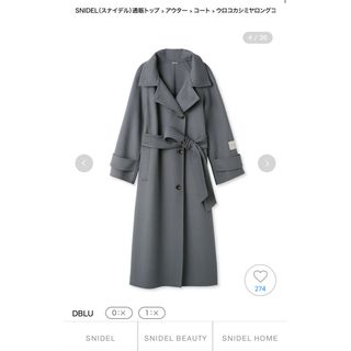 スナイデル(SNIDEL) ロングコート(レディース)の通販 3,000点以上