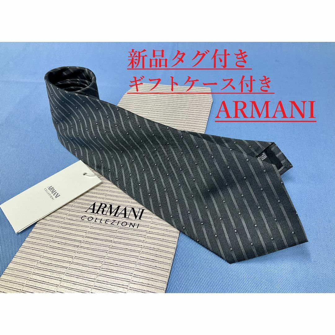 ARMANI COLLEZIONI(アルマーニ コレツィオーニ)のアルマーニ　ネクタイ 3A15A　新品 タグ付　専用ケース付き　プレゼントにも メンズのファッション小物(ネクタイ)の商品写真