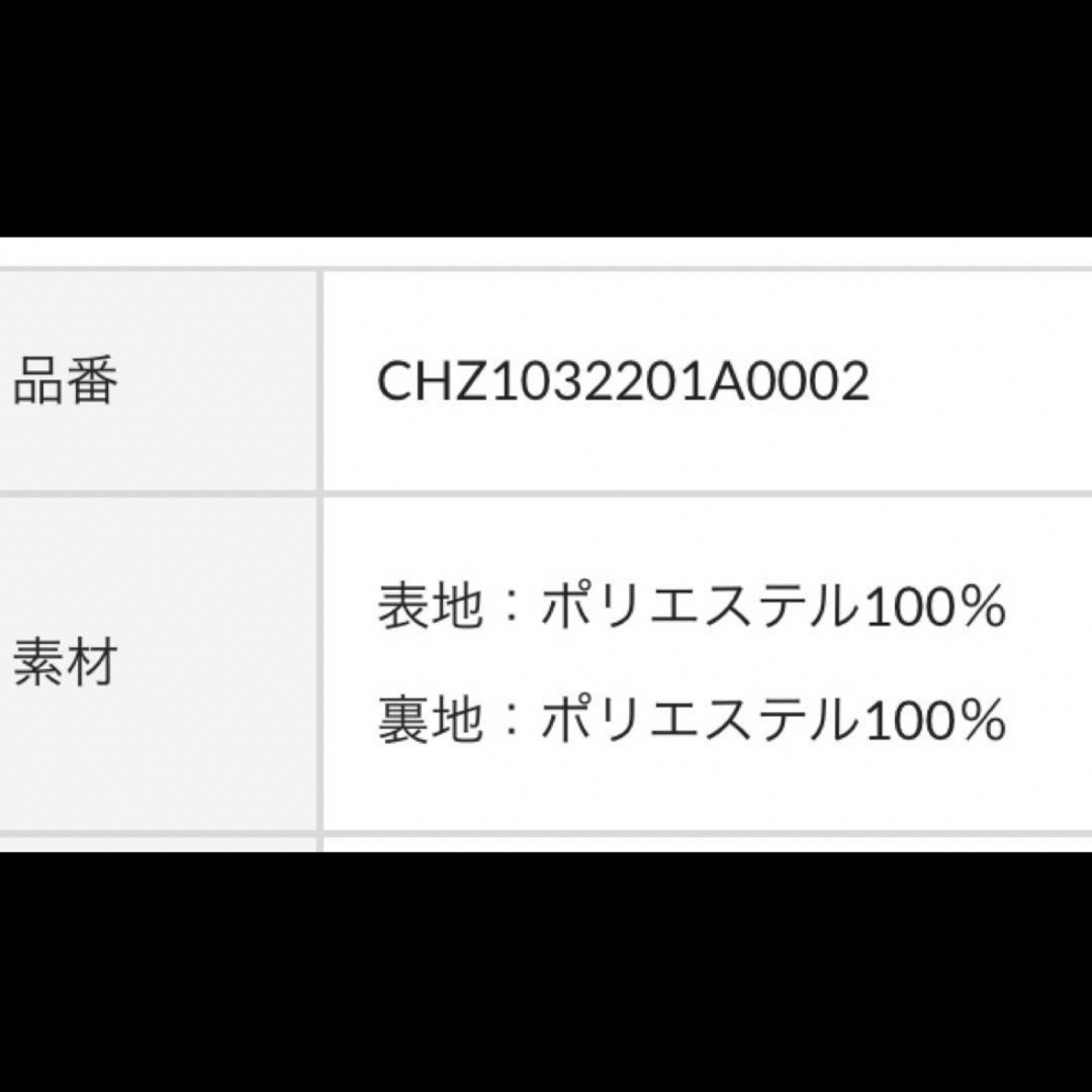 who's who Chico(フーズフーチコ)のChico  チェック切替スリットミニスカパン レディースのスカート(ミニスカート)の商品写真