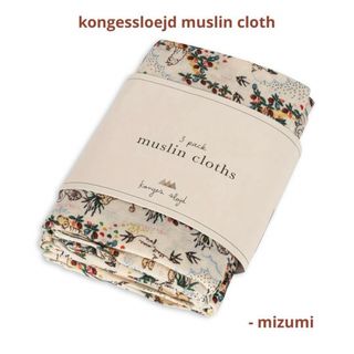 コドモビームス(こどもビームス)のkongessloejdおくるみ／モスリン　1枚　◾️ mizumi(おくるみ/ブランケット)