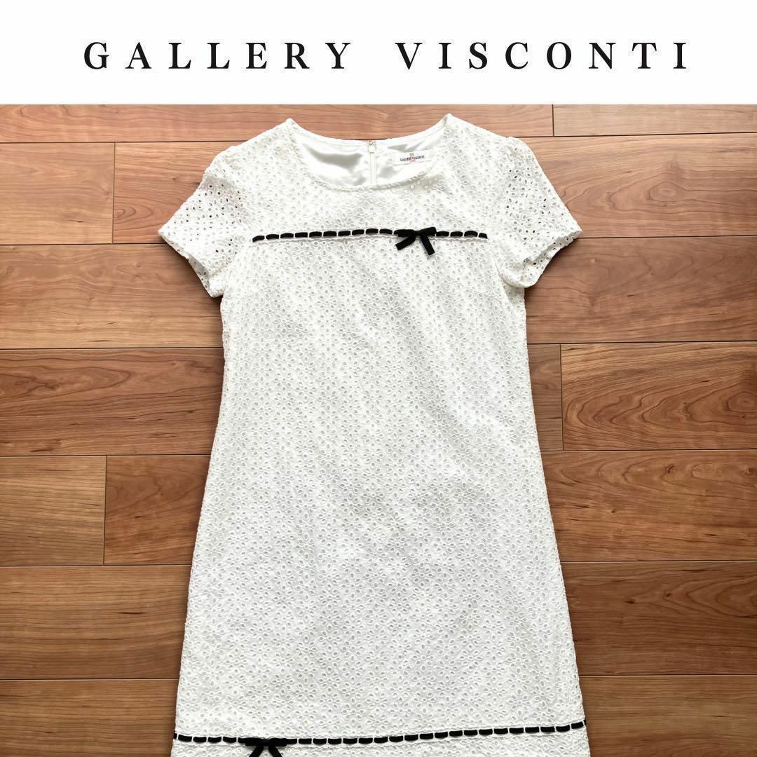 GALLERY VISCONTI(ギャラリービスコンティ)のギャラリービスコンティ カットワークレースワンピース リボン レディースのワンピース(ひざ丈ワンピース)の商品写真